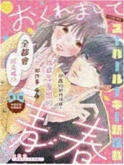 太空脱口秀