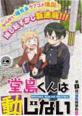 光棍影院yy 综艺脱口秀大会高清封面